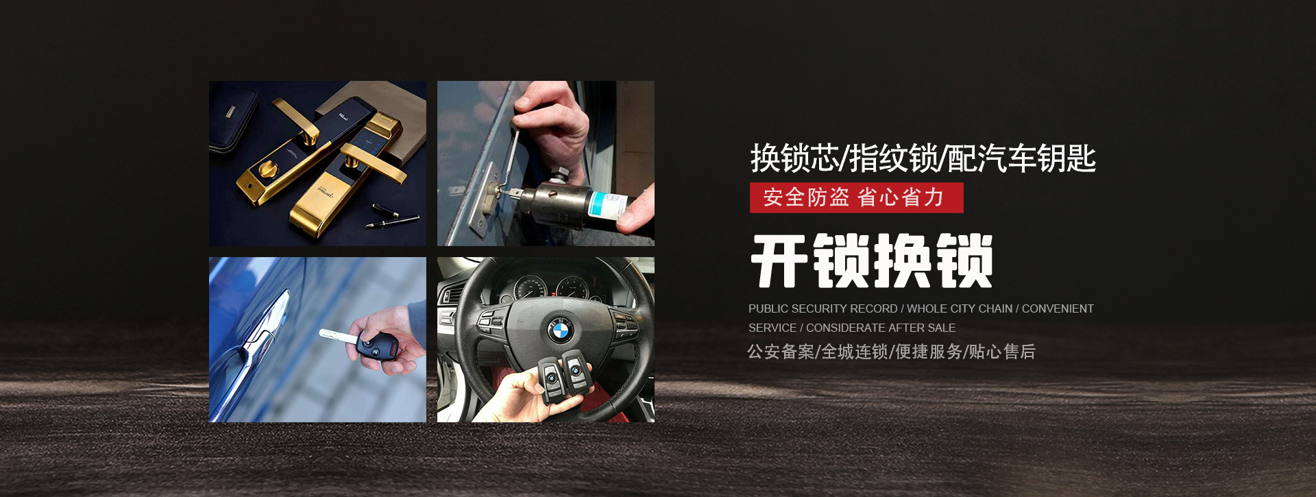 衢州常山县banner01